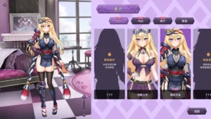 The Arrogant Kaiju Princess & The Detective Servant